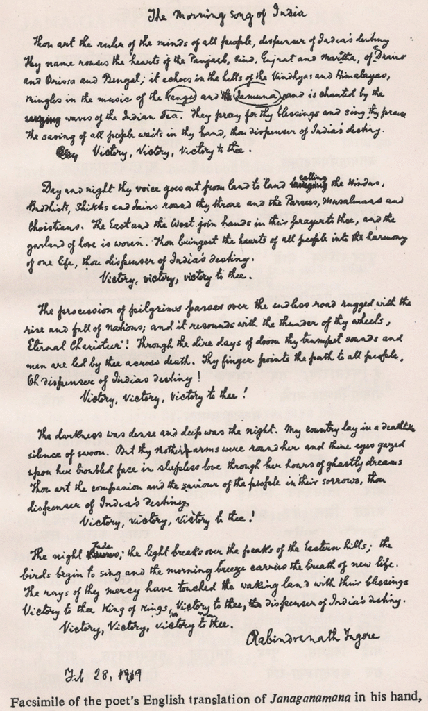 meaning of national anthem