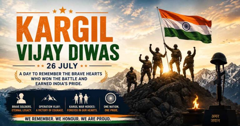 kargil vijay diwas